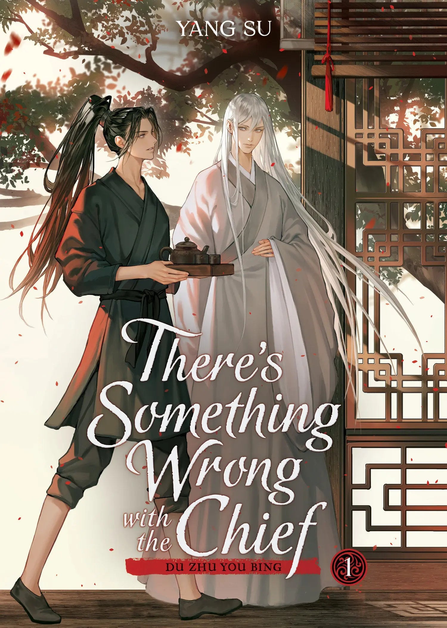There's Something Wrong with the Chief: Du Zhu You Bing (Novel) Vol. 1 Seven Seas Entertainment