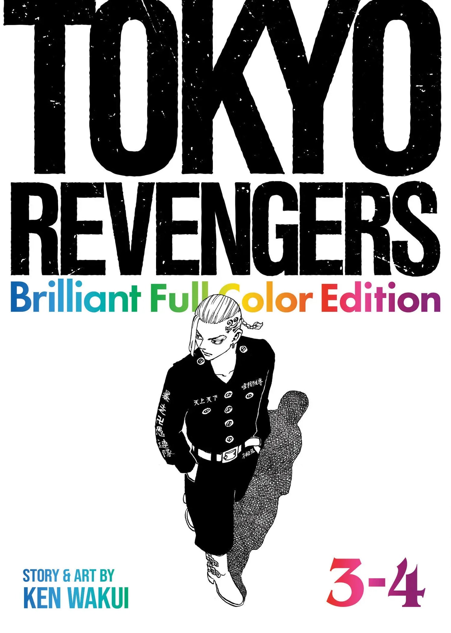 Tokyo Revengers: Brilliant Full Color Edition (Omnibus) Vol. 3-4 Seven Seas Entertainment