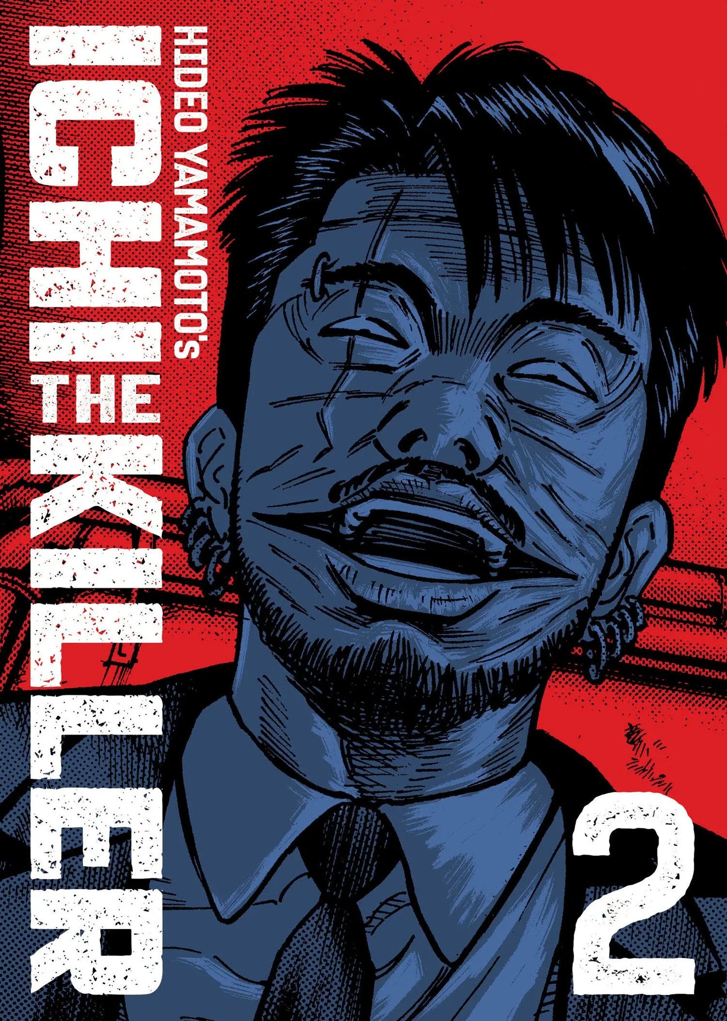 Ichi the Killer (Omnibus) Vol. 2 Seven Seas Entertainment