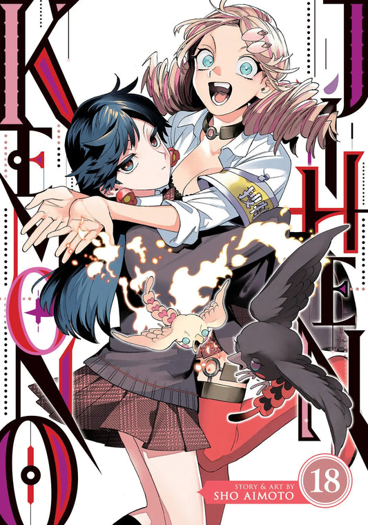 Kemono Jihen Vol. 18 Seven Seas Entertainment