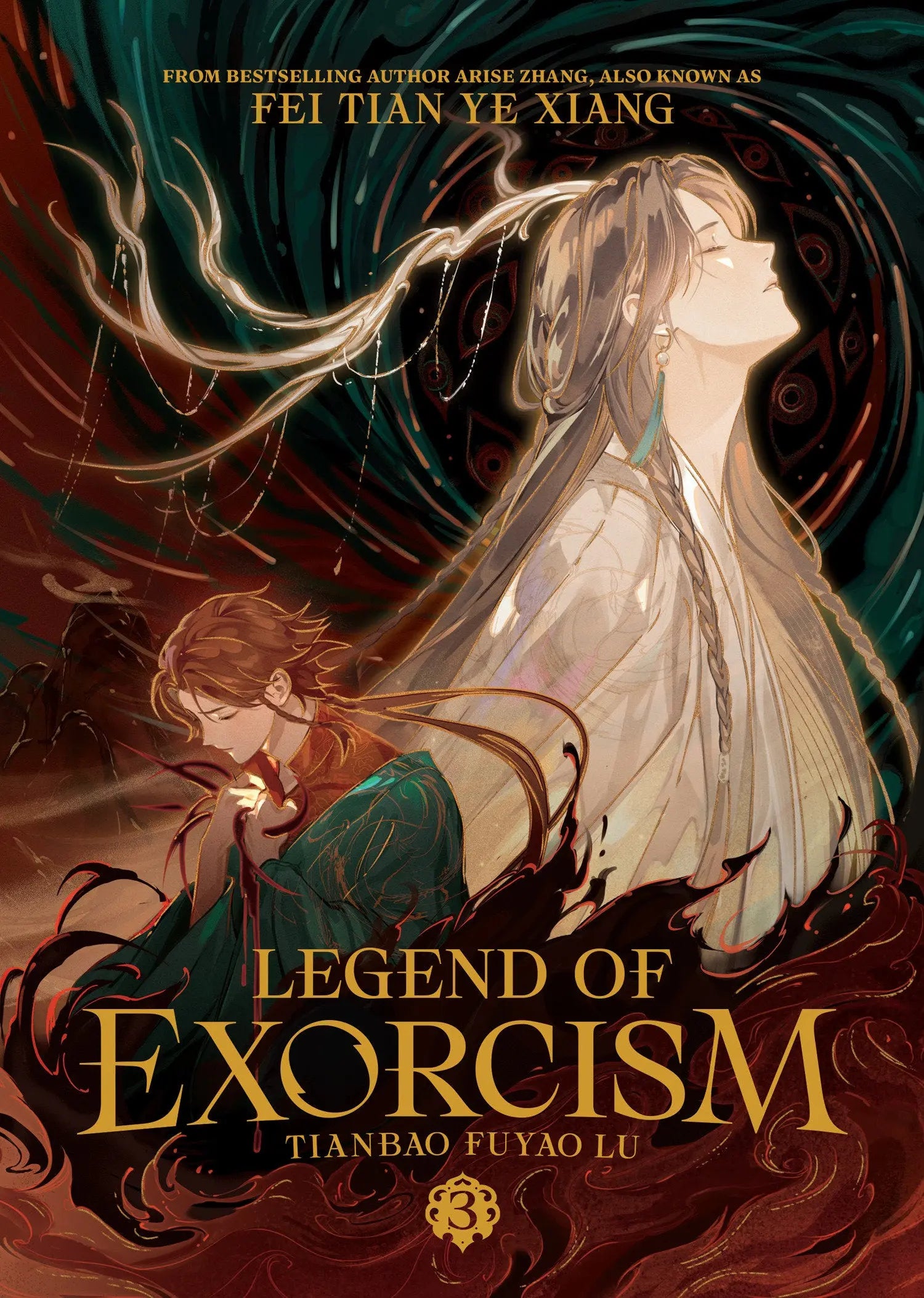 Legend of Exorcism: Tianbao Fuyao Lu (Novel) Vol. 3 Seven Seas Entertainment