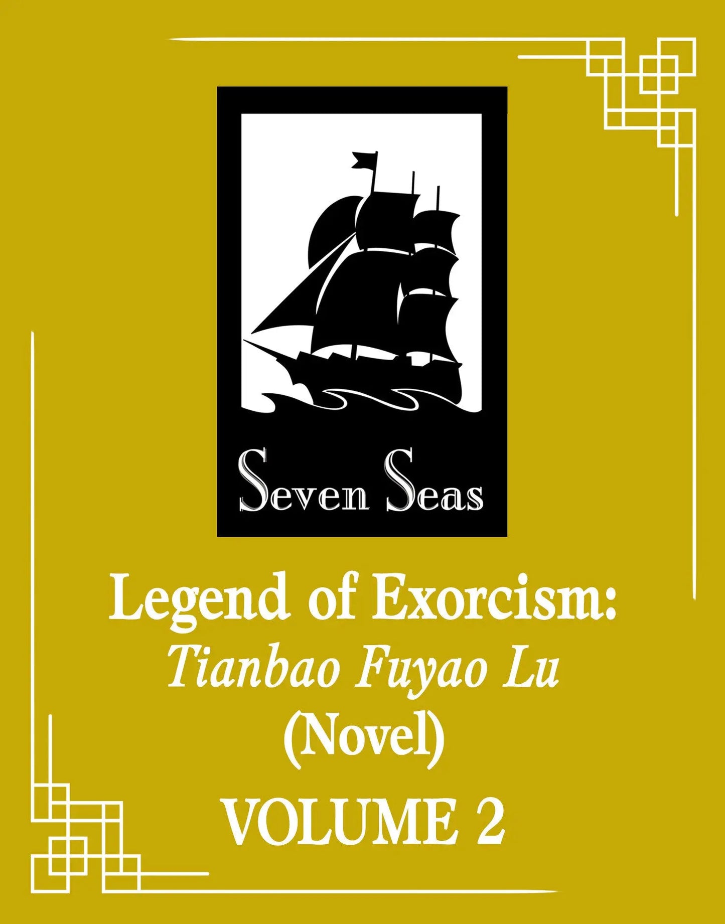 Legend of Exorcism: Tianbao Fuyao Lu (Novel) Vol. 4 Seven Seas Entertainment