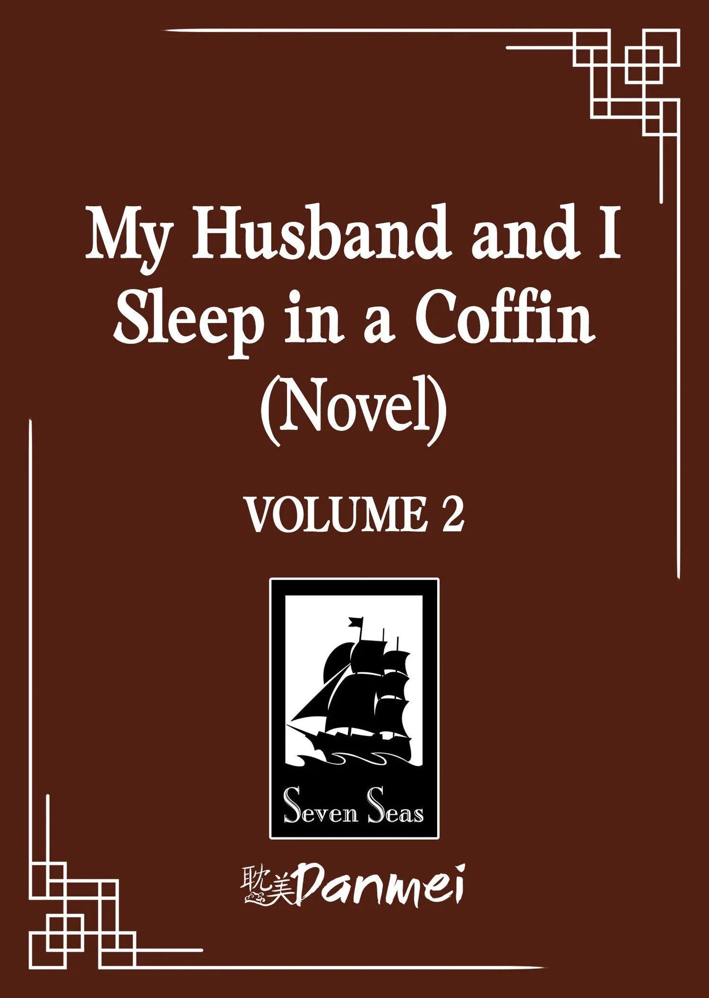 My Husband and I Sleep in a Coffin (Novel) Vol. 2 Seven Seas Entertainment