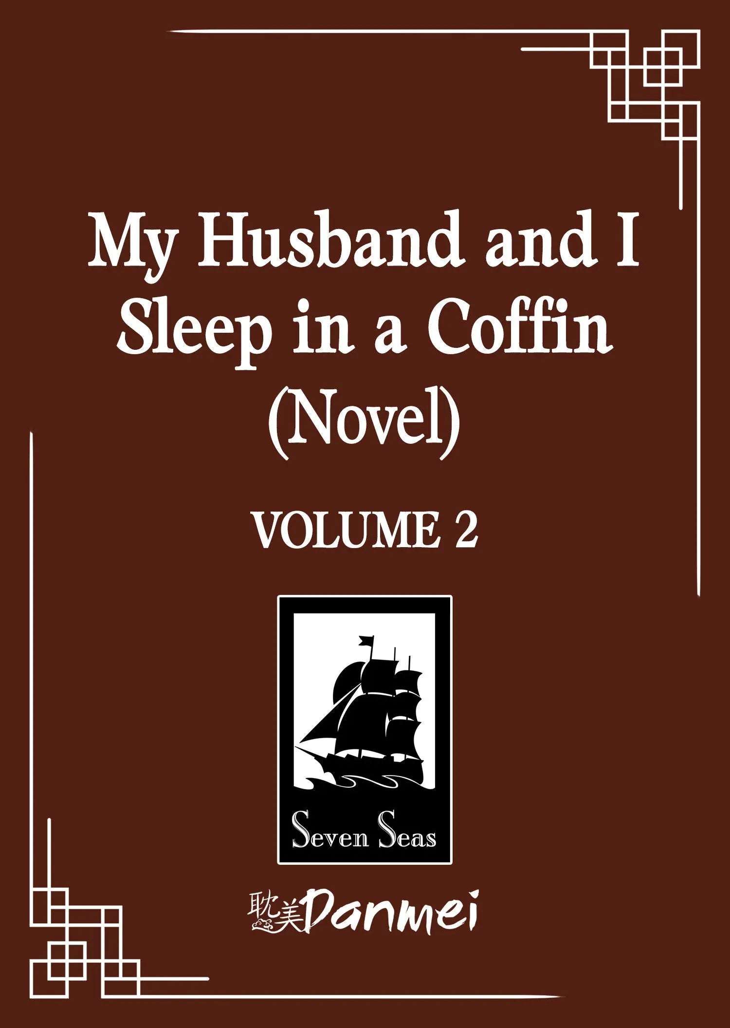 My Husband and I Sleep in a Coffin (Novel) Vol. 2 Seven Seas Entertainment