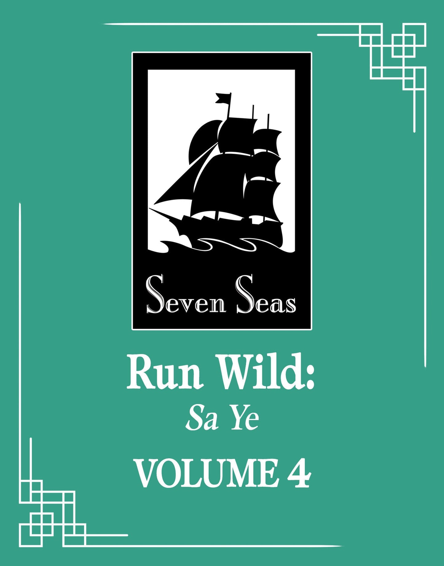 Run Wild: Sa Ye (Novel) Vol. 4 Seven Seas Entertainment