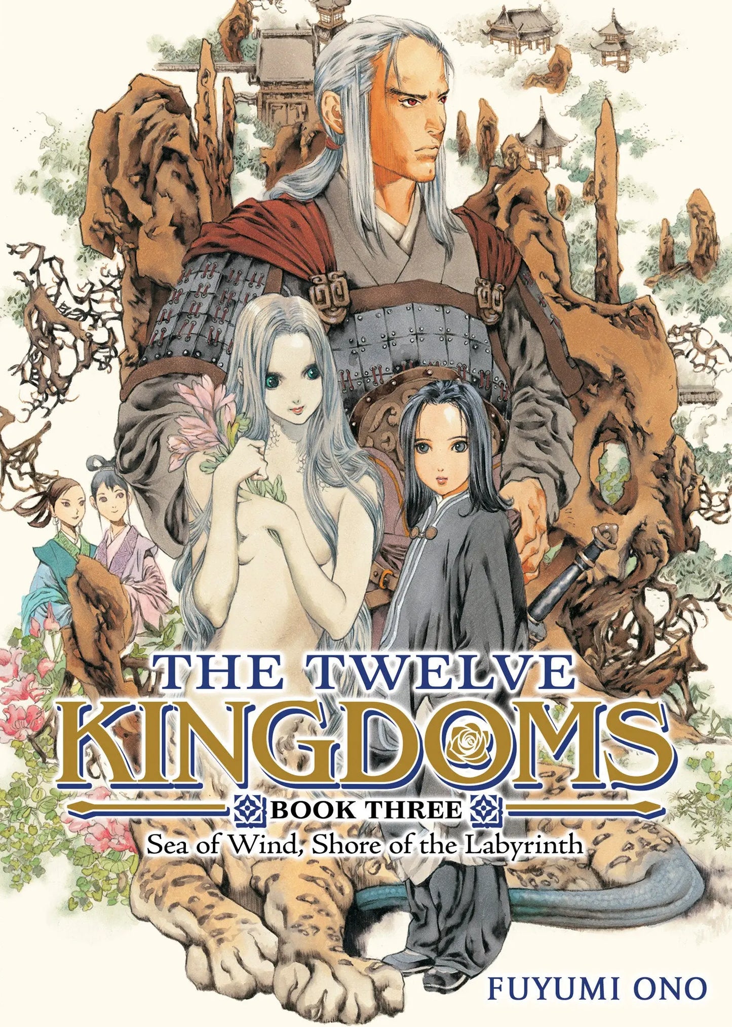 The Twelve Kingdoms Book 3 - Sea of Wind, Shore of the Labyrinth (Novel) Seven Seas Entertainment