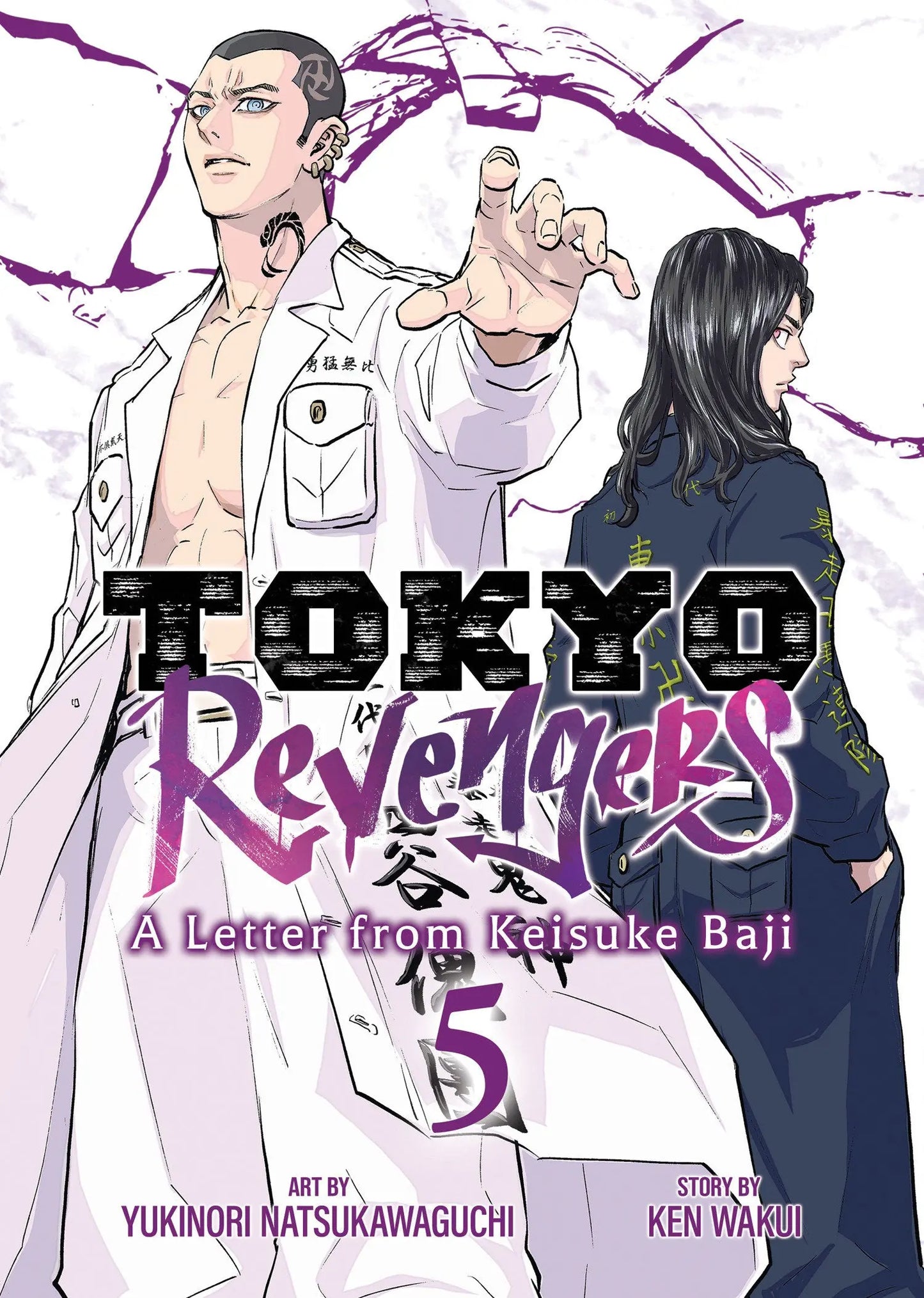 Tokyo Revengers: A Letter from Keisuke Baji Vol. 5 Seven Seas Entertainment