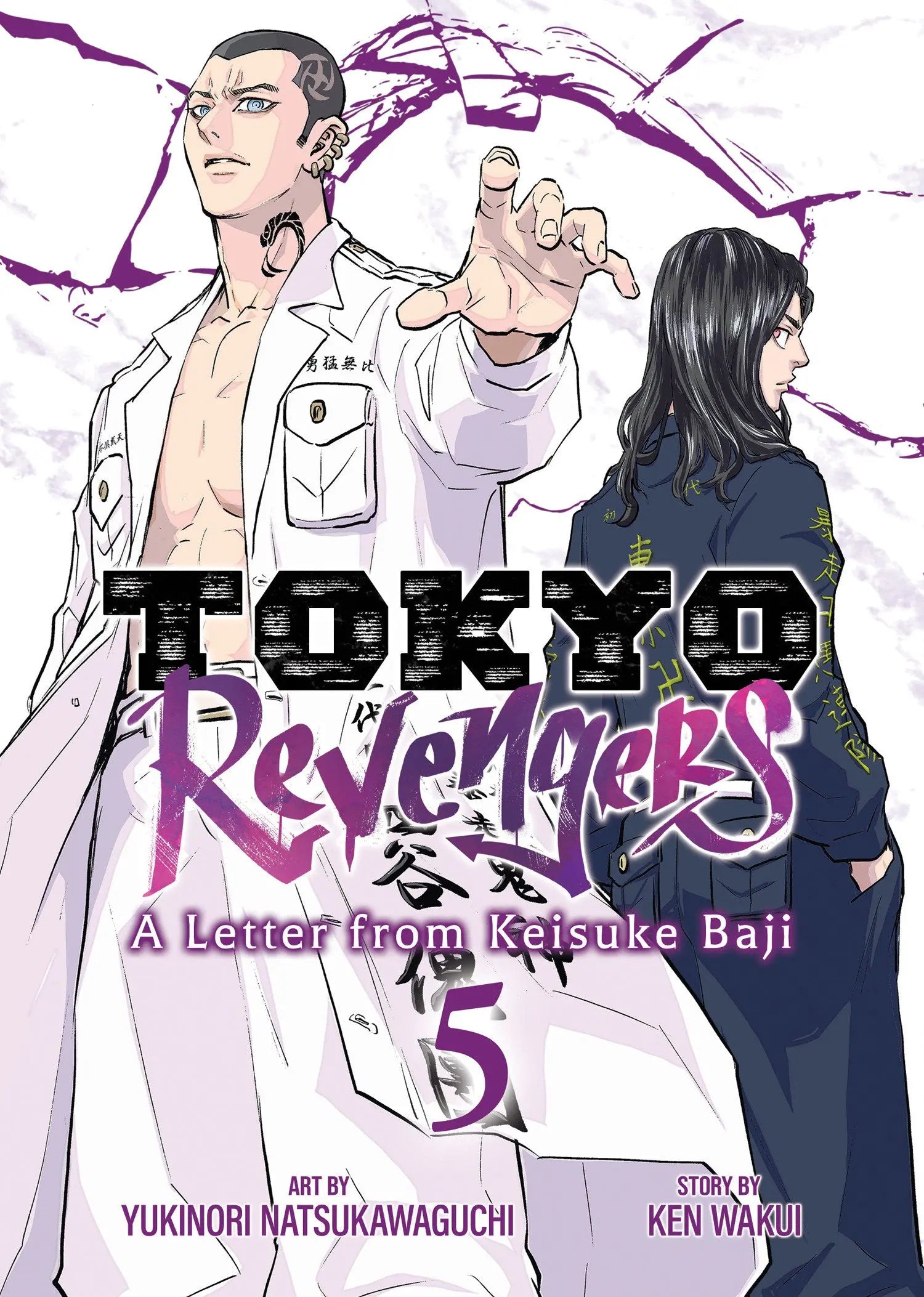 Tokyo Revengers: A Letter from Keisuke Baji Vol. 5 Seven Seas Entertainment