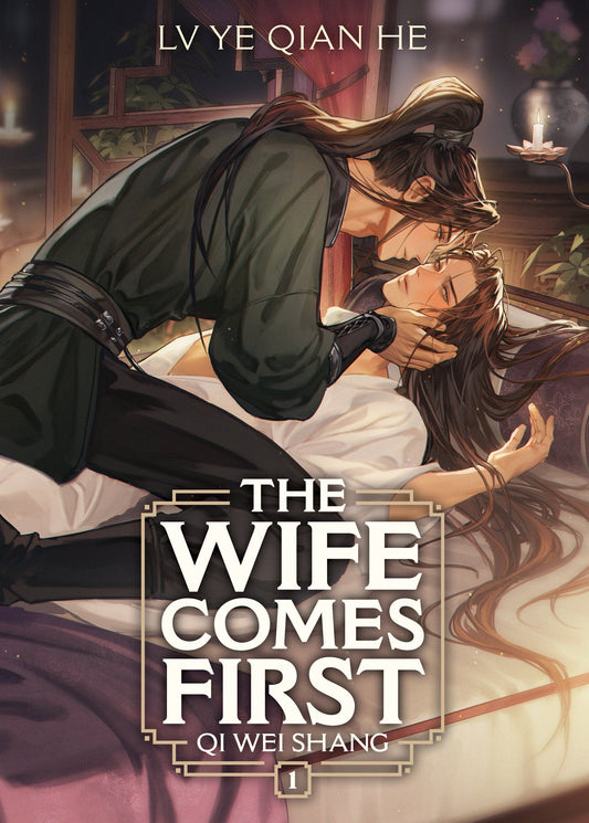 The Wife Comes First: Qi Wei Shang (Novel) Vol. 1 Seven Seas Entertainment