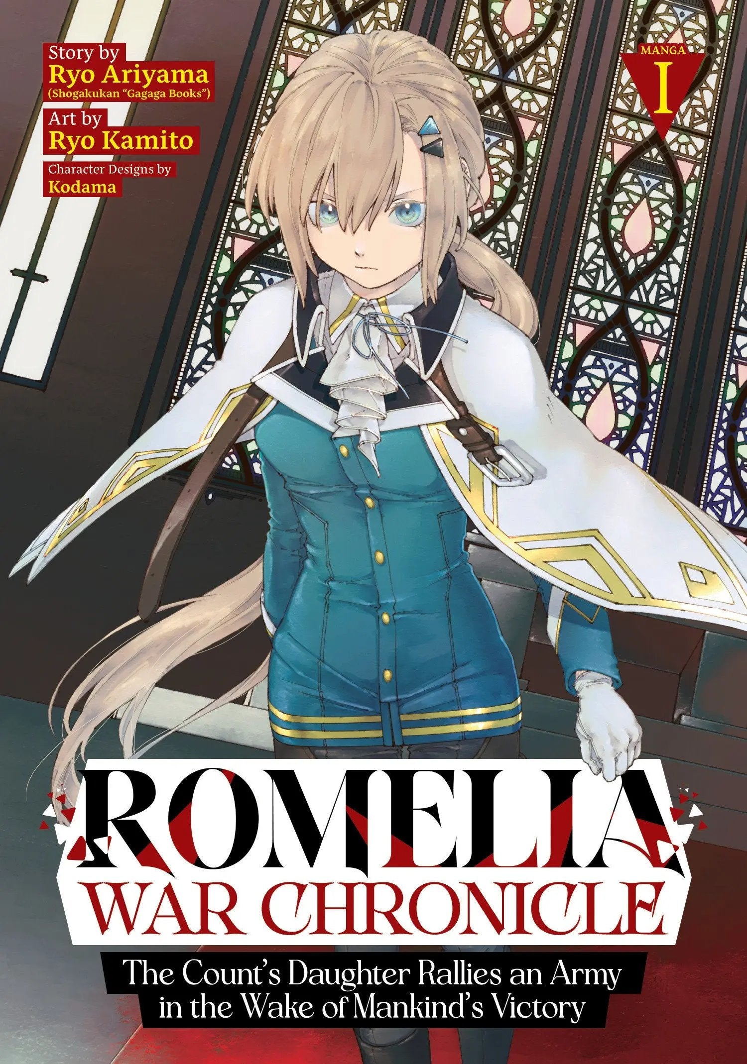 Romelia War Chronicle: The Count's Daughter Rallies an Army in the Wake of Mankind's Victory (Manga) Vol. 1 Seven Seas Entertainment