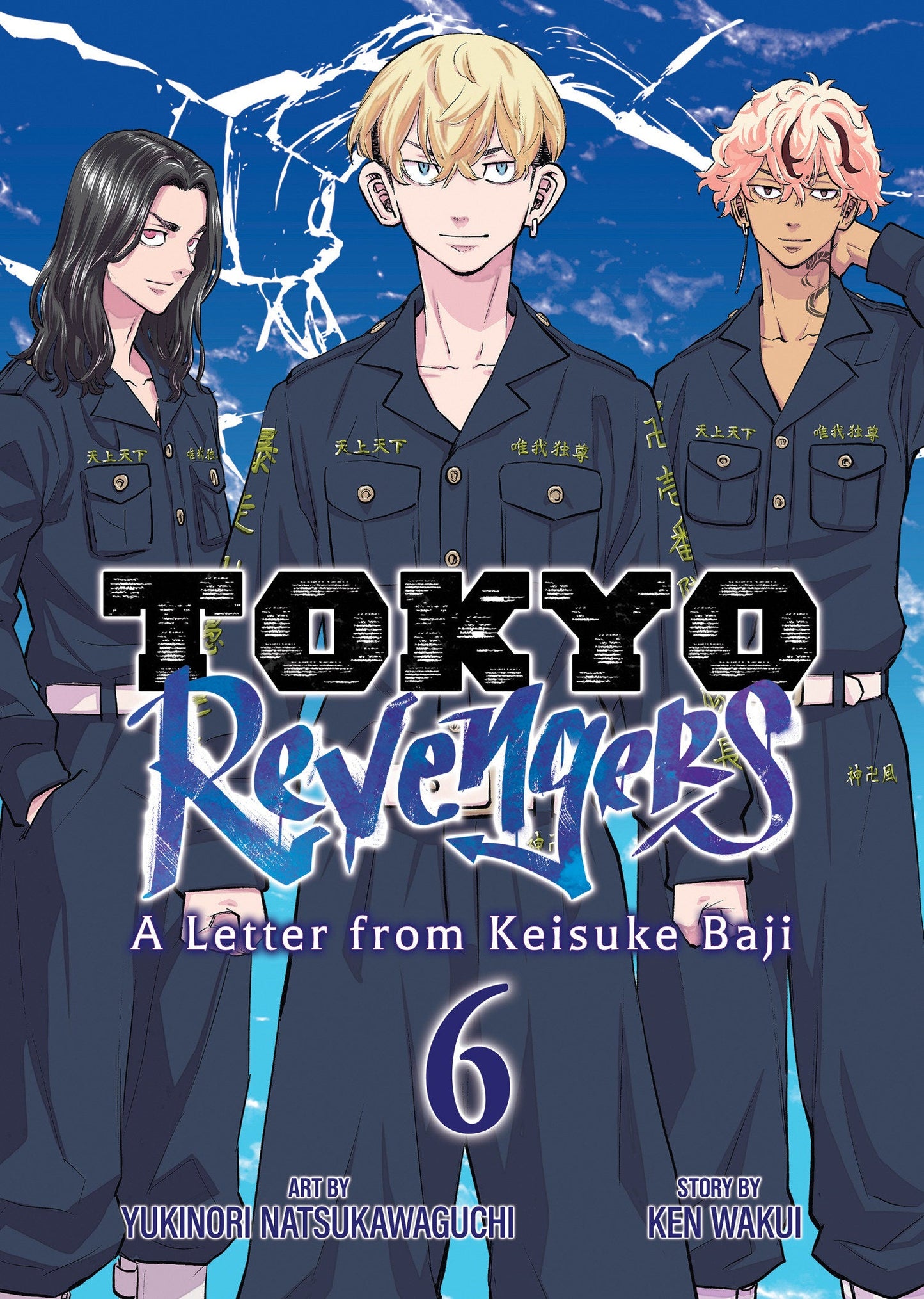 Tokyo Revengers: A Letter from Keisuke Baji Vol. 6 Seven Seas Entertainment